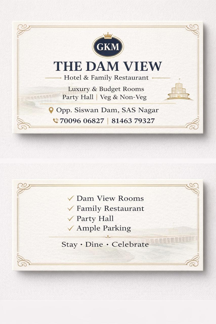 Visiting Card